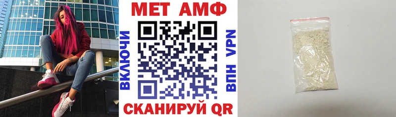 АМФ 98%  Златоуст 