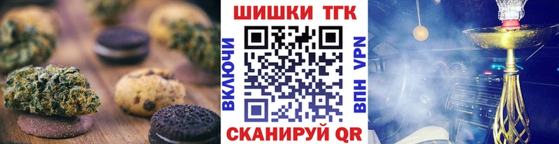 хочу   darknet официальный сайт  Cannafood конопля  Златоуст 