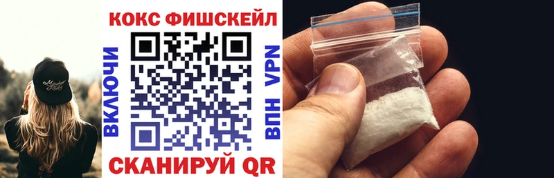 COCAIN 98%  Златоуст 