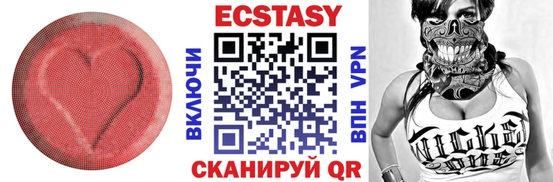где можно купить наркотик  Златоуст  Ecstasy 99% 