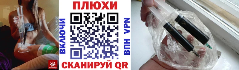 МЕГА маркетплейс  купить  сайты  Златоуст  Гашиш гашик 