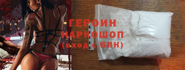 Альфа ПВП Гусиноозёрск