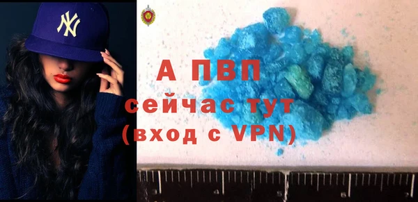 альфа пвп Дмитров