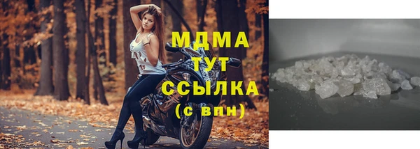 кокаин колумбия Гусь-Хрустальный