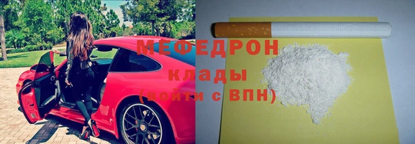 меф VHQ Дмитровск