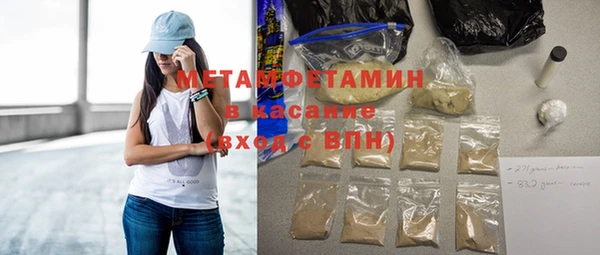Альфа ПВП Гусиноозёрск