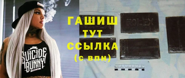 кокаин VHQ Гусев