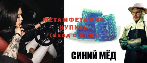 меф VHQ Дмитровск