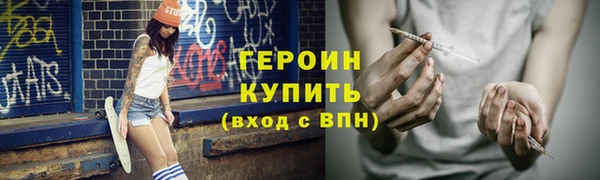 кокаин VHQ Гусев