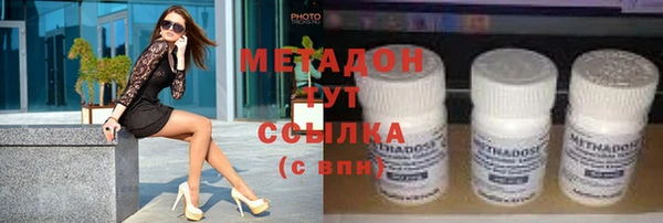Альфа ПВП Гусиноозёрск