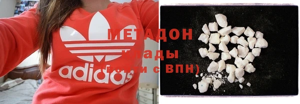 меф VHQ Дмитровск