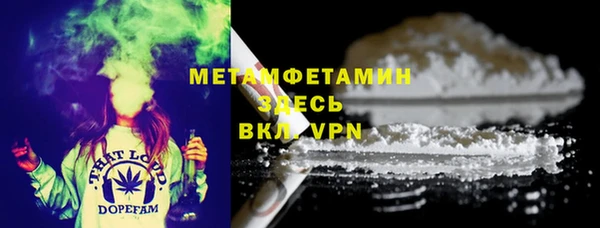 стафф Горнозаводск