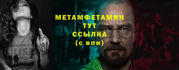 кокаин VHQ Гусев
