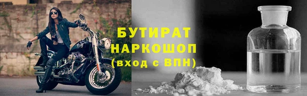 кокаин VHQ Гусев
