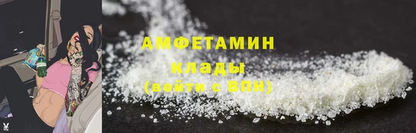 альфа пвп Дмитров