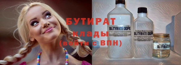 кокаин VHQ Гусев