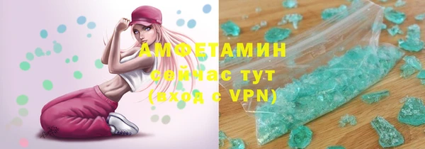 кокаин VHQ Гусев