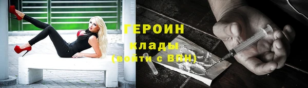 кокаин VHQ Гусев