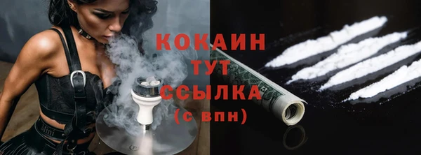 кокаин колумбия Гусь-Хрустальный
