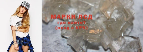 Альфа ПВП Гусиноозёрск