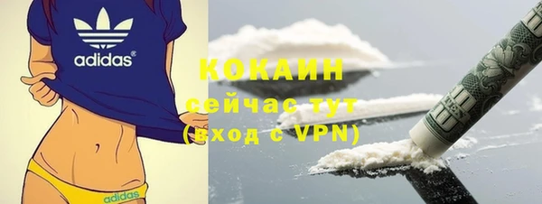 Альфа ПВП Гусиноозёрск