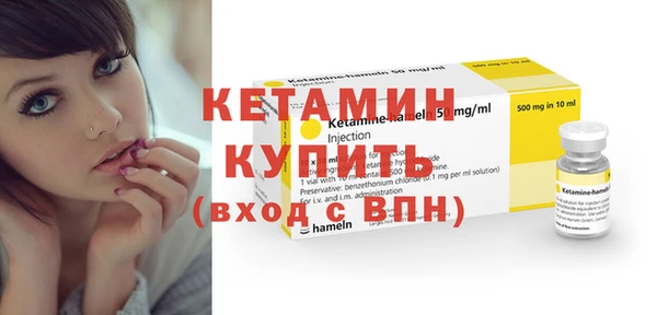 Альфа ПВП Гусиноозёрск