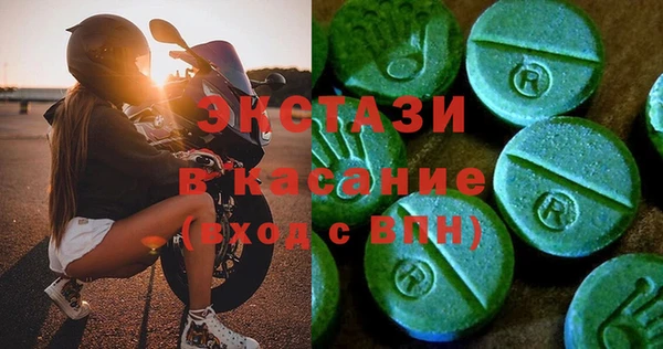 кокаин колумбия Гусь-Хрустальный