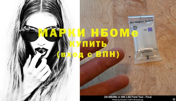 кокаин колумбия Гусь-Хрустальный