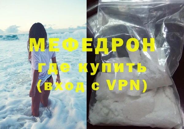 кокаин VHQ Гусев