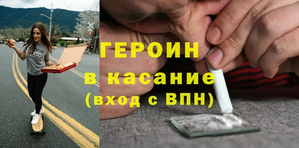 первитин Горняк