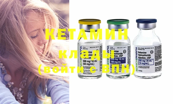 альфа пвп Дмитров