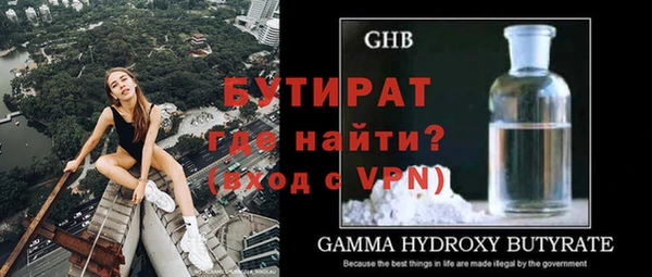 кокаин VHQ Гусев