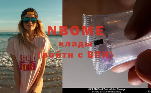альфа пвп Дмитров