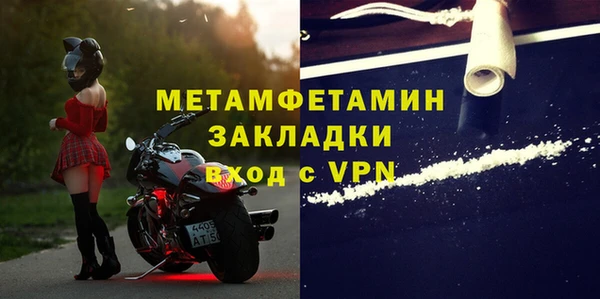 Альфа ПВП Гусиноозёрск