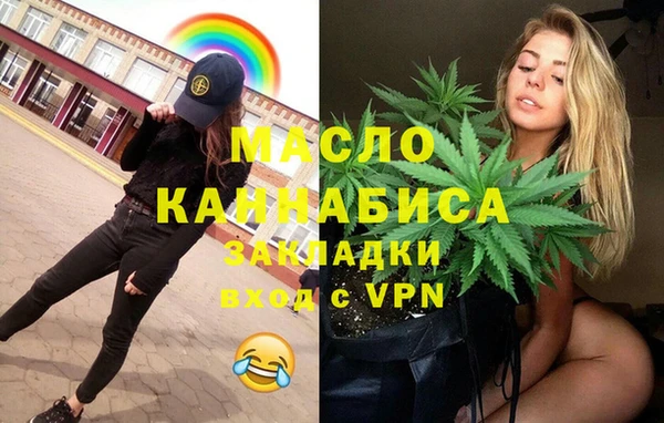 альфа пвп Дмитров