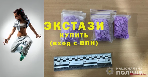 кокаин колумбия Гусь-Хрустальный