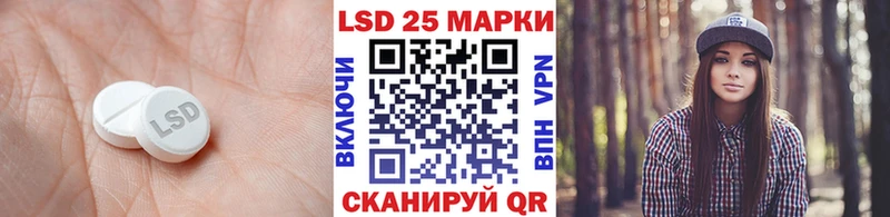 ЛСД экстази ecstasy Златоуст