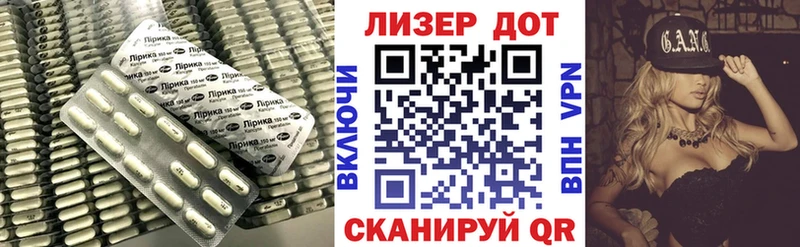 LSD-25 экстази кислота  Златоуст 