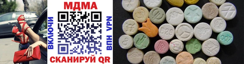 MDMA VHQ  Златоуст 