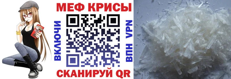 где можно купить наркотик  Златоуст  darknet клад  Меф 4 MMC 