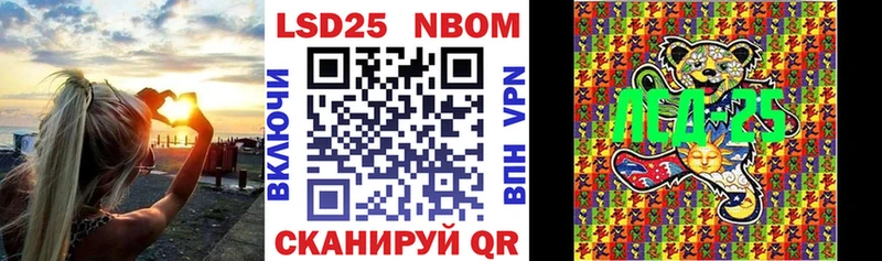 что такое Златоуст Марки N-bome 1,5мг