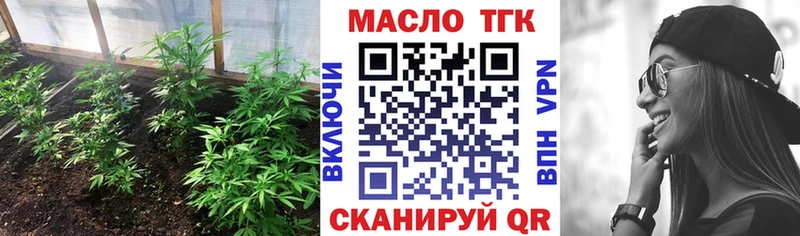 даркнет наркотические препараты  Златоуст  Дистиллят ТГК гашишное масло 