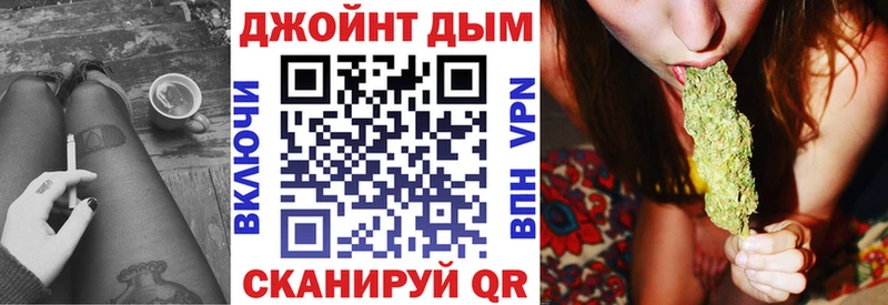 omg зеркало Златоуст Бошки марихуана семена